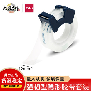 ����30123С�z��12mm*25Y�ξ펧�����и������b��˺͸����ճ�ľ�