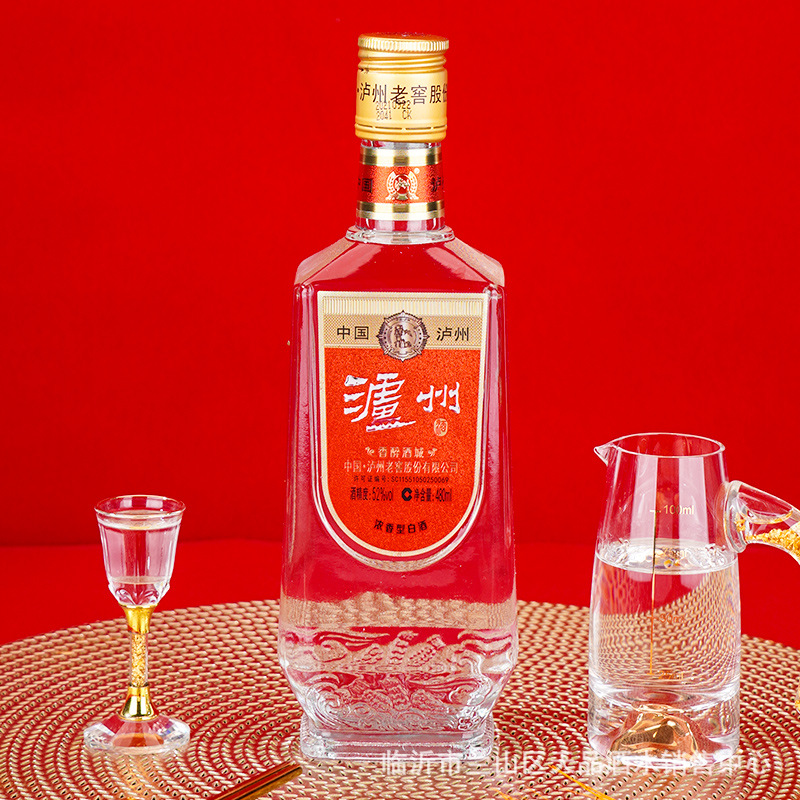 泸州.老窖特曲52度香醉酒城瓶装浓香型高度白酒整箱特价批发代发