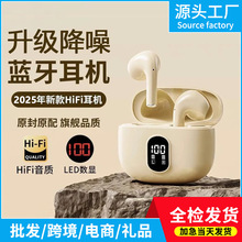 源头工厂X87跨境2025新款蓝牙耳机入耳式无线数显屏幕超长续航