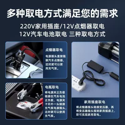 Hava nasosu, German Car Air Pump