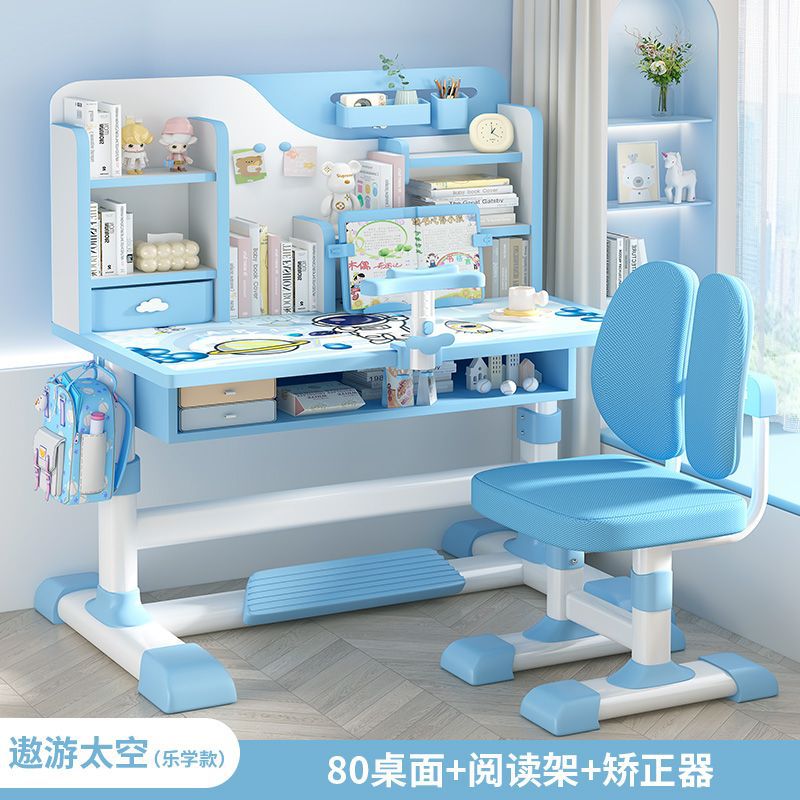 子供用の本と椅子のセットは6歳から12歳までです。