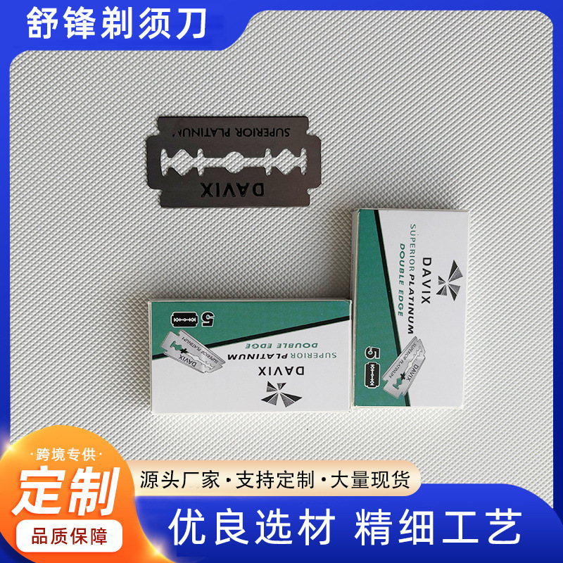 Double-Edged Blade, Old-Fashioned Razor Blade, Stainless Steel Razor Blade, Hairdressing, Eyebrow Trimming and Shaving Blade