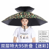 Big double-layer windproof breathable umbrella, sun hat, wholesale, sun protection, custom made