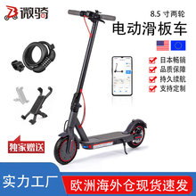 W}F؛ 8.5늄ӻ܇pro ۯBy̤܇SCOOTER