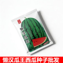 ���ߴ�9-12cm���m���Нh�������ϷN���ѷN�߲˷N�ӏS��ֱ�N���ϷN