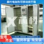 电加热智能控温桑椹烘干机