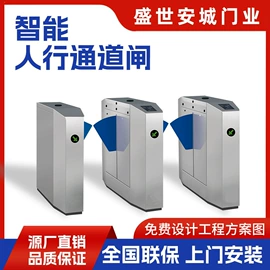 伸缩门;一卡通系统;防撞设施