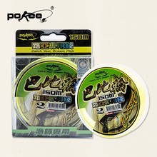 台湾太平洋巴比伦路亚线滑漂线矶钓150米耐磨日本原丝线海钓渔具