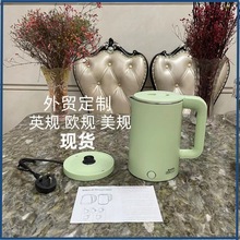 跨境110v電熱水壺不銹鋼 燒水壺家用保溫開水壺自動斷電雙層防燙