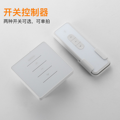Smart electric chain window opener, fire automatic remote control switch, smoke control sliding window opener