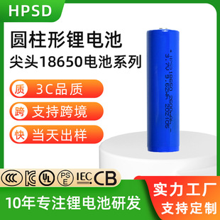 18650^ɳ늈A늳2600mAh3.7V늌18650늳