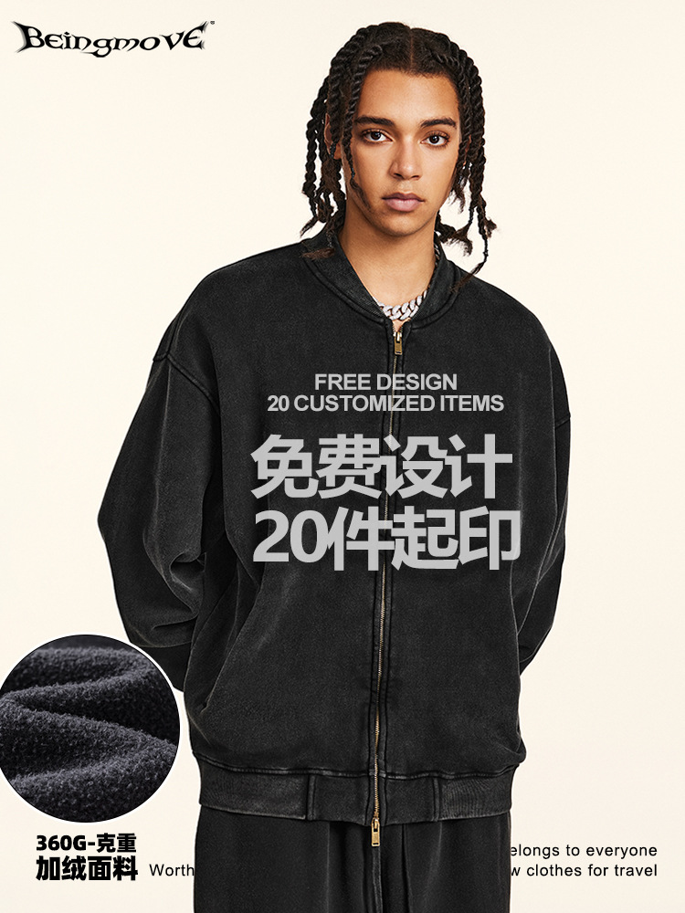 Conjunto de dos piezas de otoño e invierno 2025 de marca americana de diseño moderno, cárdigan con cremallera de gran tamaño y pantalones de chándal de pierna ancha para hombres.