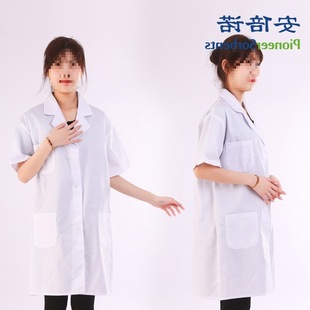 White Coat for Men and Women Summer Half-Sleeved Coat Food Factory Pharmacy Room Student Laboratory Work Clothes White Coat Clothing