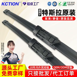 雨刮器;其他汽车改装;清洗/养护剂