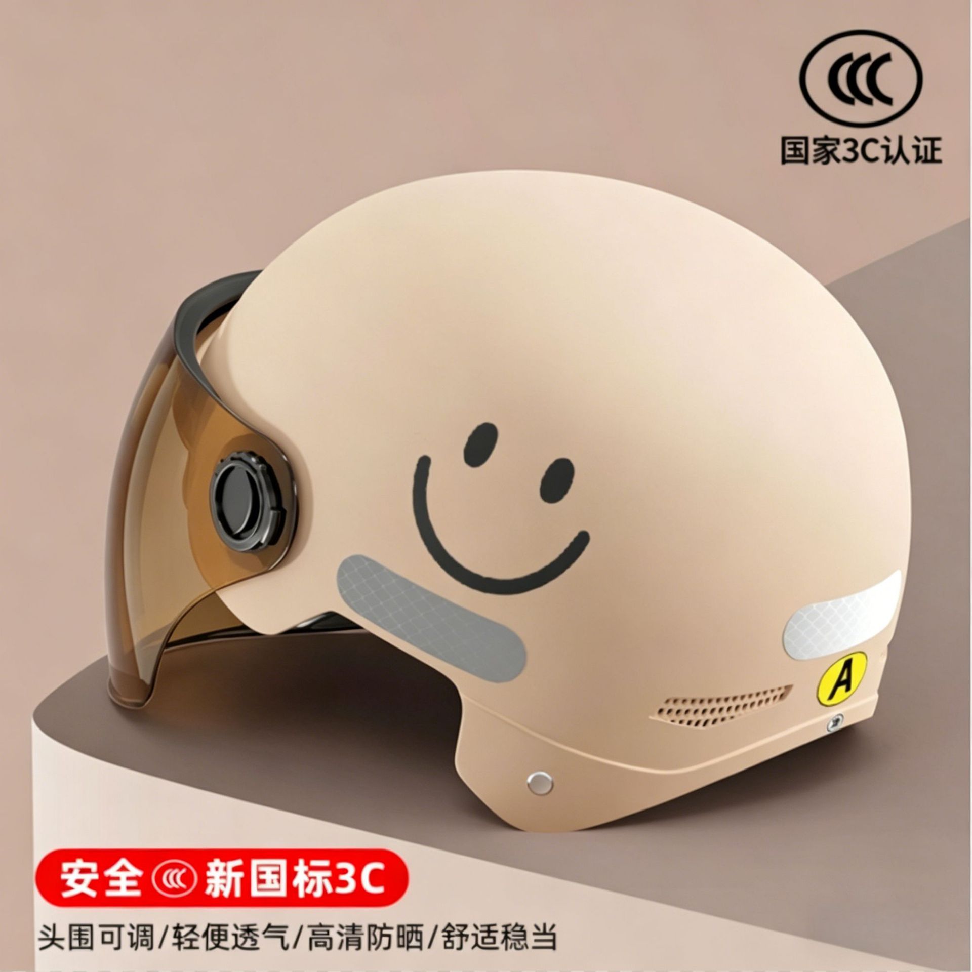 Casco mujer coche eléctrico protección solar protección UV cara completa lente batería casco de seguridad para mujer sonrisa ligera de verano