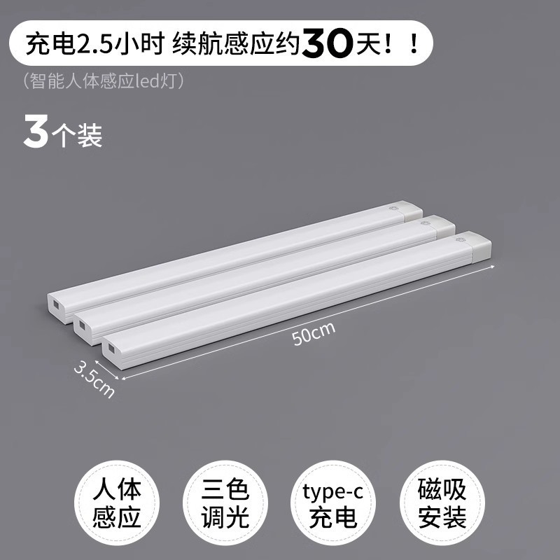 Nueva lámpara de inducción de cantina para gatos, lámpara somatosensorial de carga inteligente inalámbrica, luz de noche LED junto a la cama del dormitorio del pasillo de la noche