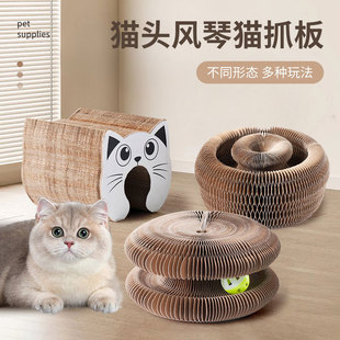 Creative Cat Scratching Board Pet Supplies Decompression Claw Corrugated Paper Cat Manufacturer Toys and Supplies Available for Wholesale # #