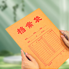 印刷牛皮纸A4文件袋公文包装档案袋贺卡信封试卷补习资料收纳纸袋