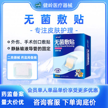 ���Ϻ��Z�o�����N��ˮ����g���t��һ����PUĤ�����N͸���N���l