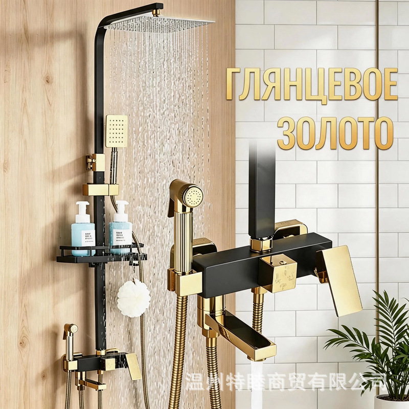 Golden Square Shower Set, Complete Home Bathroom Shower System, Foreign Trade Cross-Border Shower Set, Hotel Project Golden Square Shower Set, Complete Home Bathroom Shower System, Foreign Trade Cross-Border Shower Set, Hotel Project