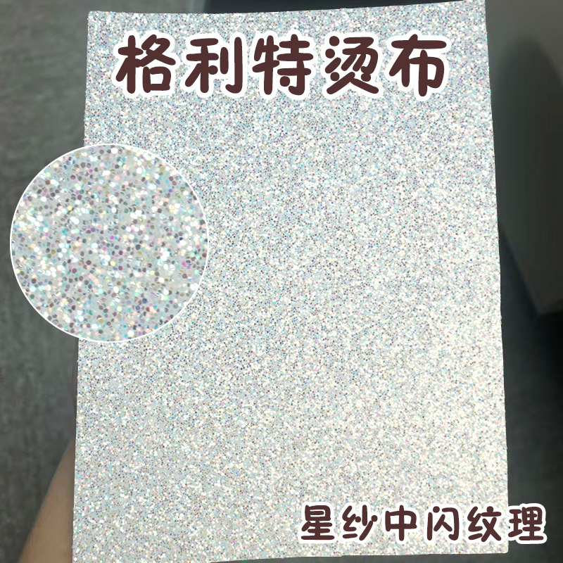 Fine glitter/star gauze white