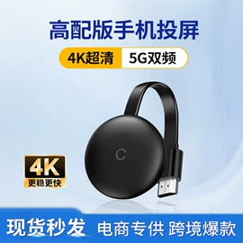 网络播放器;HDMI线;无线CarPlay