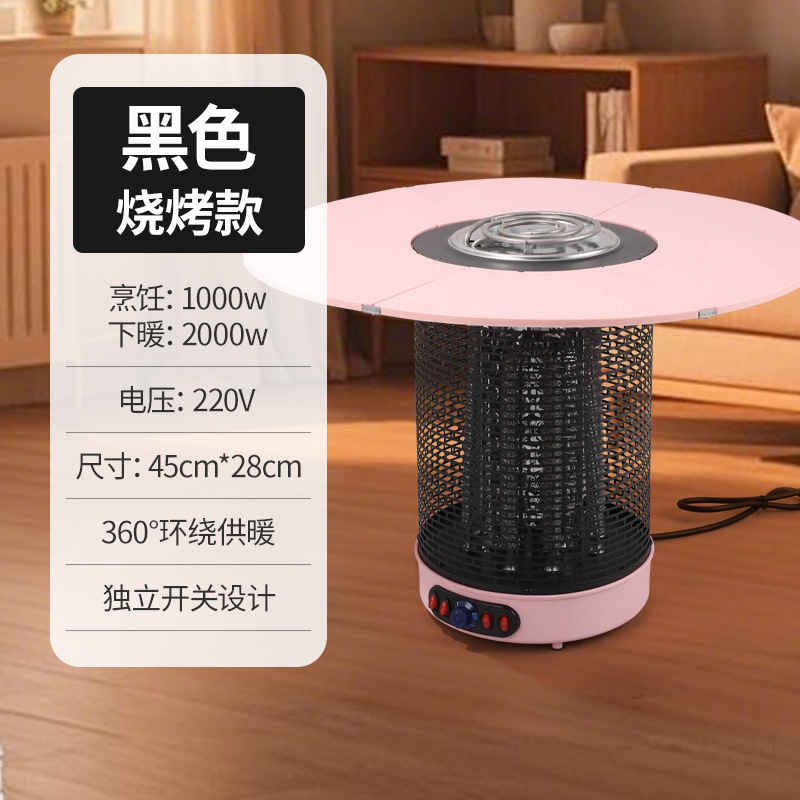 小さい太陽のヒーターの室内のストーブの家庭用のストーブの鳥かご式のストーブの囲炉裏はお茶を煮て鍋を焼きます。|undefined
