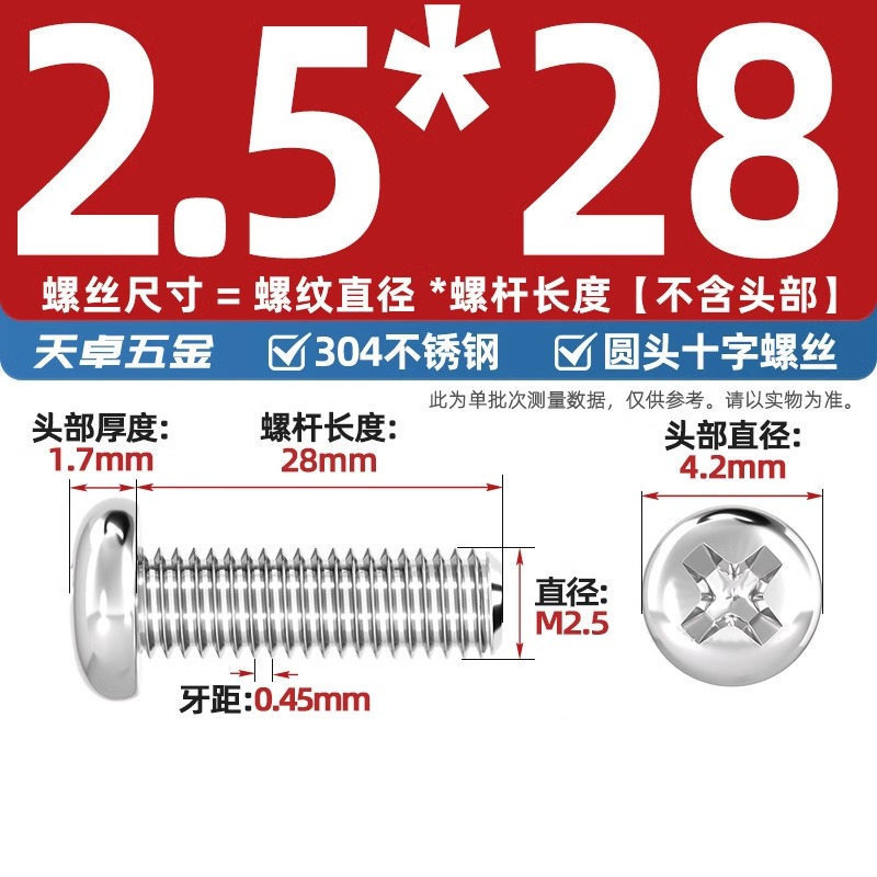 304ステンレス十字盤頭ねじ延長丸頭ねじボルトm 1m m 2m 3m 4m 5m 6m 8m 10mm|undefined