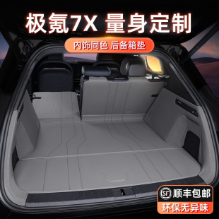 ����춘O�7X�����|ȫ����β��|2024�¿���܇�����Ʒ���b���