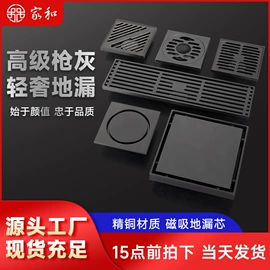 下水;地漏;其他水暖五金