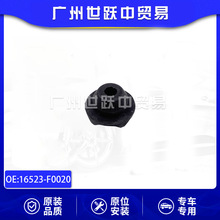 16523-F0020ˮ���Ͻ��������ڷ��� RAV4 ������ ������ ��������