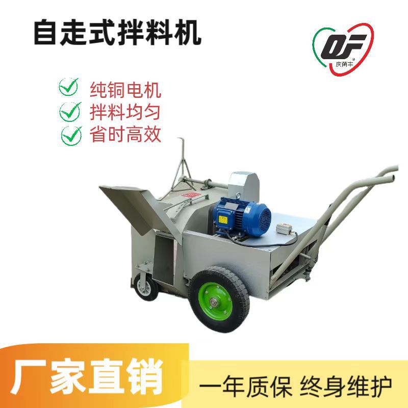 食用菌银耳灵芝杏鲍菇木屑翻堆自走式拌料机拌料均匀食用菌翻料机