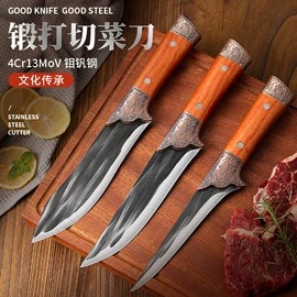 家用菜刀;水果刀;不锈钢厨用刀