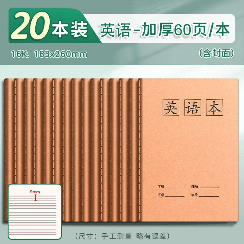 Book for students, 400 cells, increased thickness, English