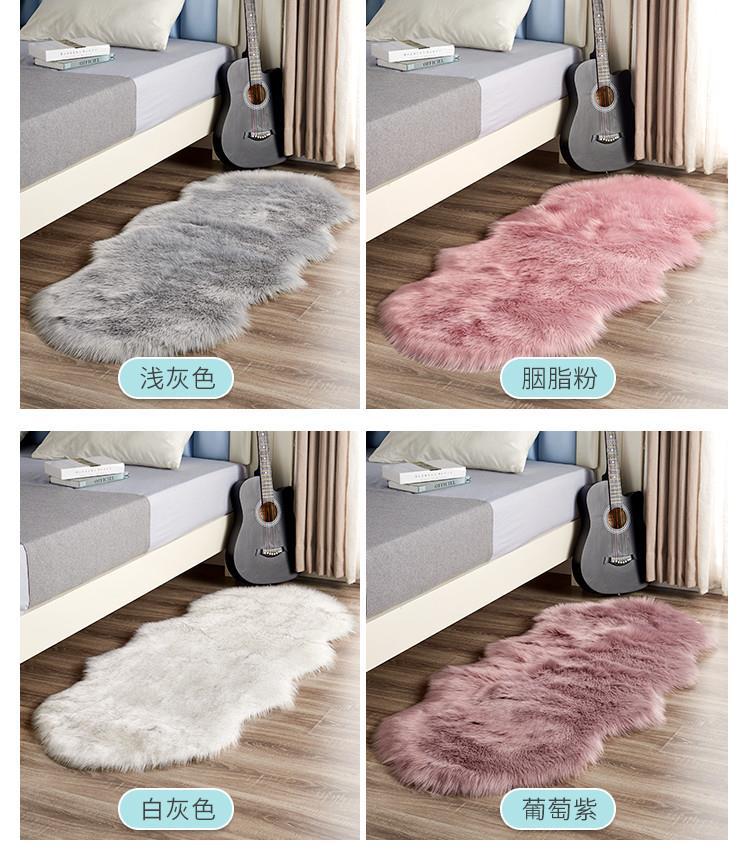 German Nordic Plush Carpet Bedroom Bedside Wool Long Hair Asymmetrical Shaped Girl Ins Style Cute Room