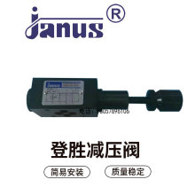 ̨JANUSǄٯBʽpyBRV-P-02-L-A BRV-A-02-L-A BRV-P-03