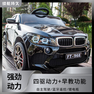 Children's electric car can ride people Children's four-wheel car remote control car boys and girls stroller rechargeable