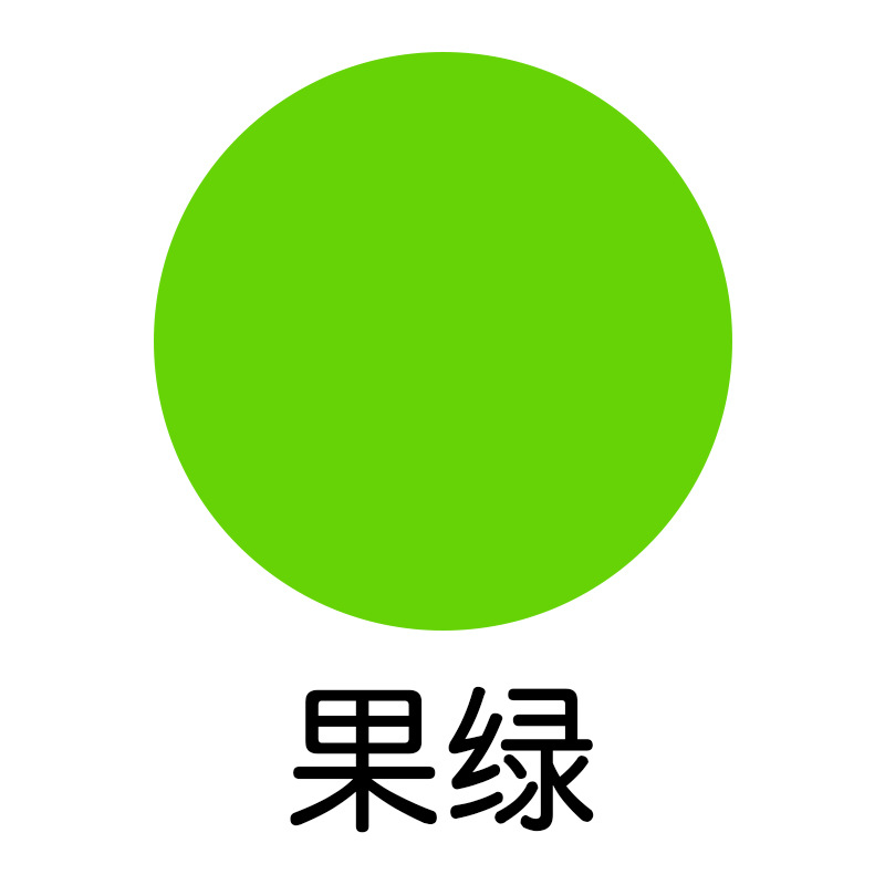 Fruta Verde