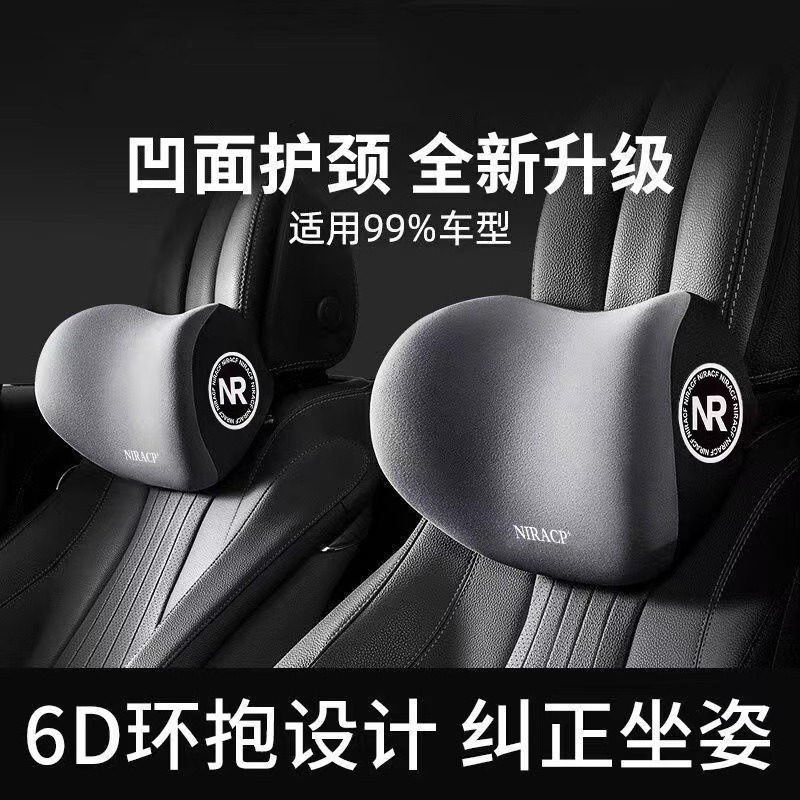 Car Lumbar Support Headrest Car Neck Pillow Back Cushion Lumbar Cushion Set Memory Foam Car Lumbar Support Waist Support