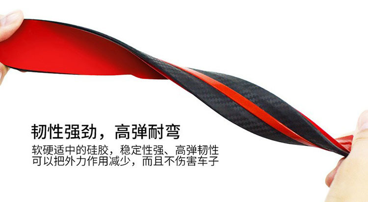 Factory Direct Sales Car Carbon Fiber Pattern Anti-Collision Strip Bumper Anti-Scratch Strip Sticker Car Body Door Edge Anti-Scratch Protection Soft Rubber Strip