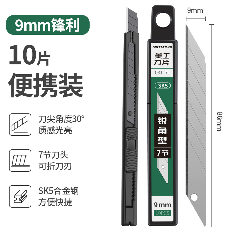 Verde bosque arte cuchillo hoja negro hoja SK5 aleación acero hoja grande 18mm grueso 0,6 belleza costura cuchillo papel corte cuchillo