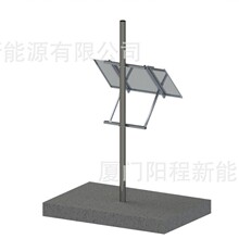 可调角度太阳能板桅杆支架光伏路灯杆安装固定铝架批发设计