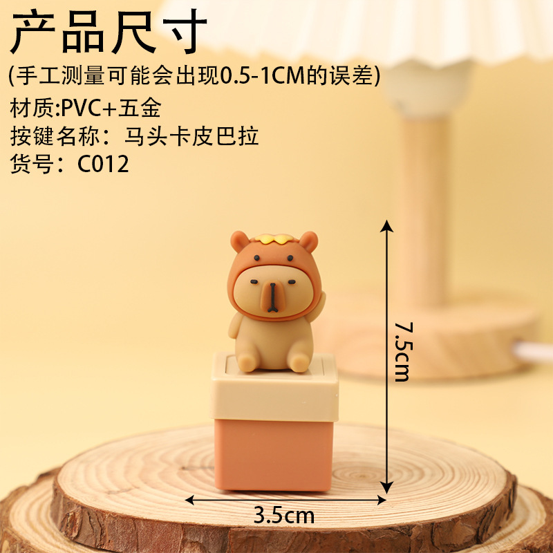 可爱牛马发声卡皮巴拉个性桌面摆件网红款手办盲盒玩具送女生礼物|undefined