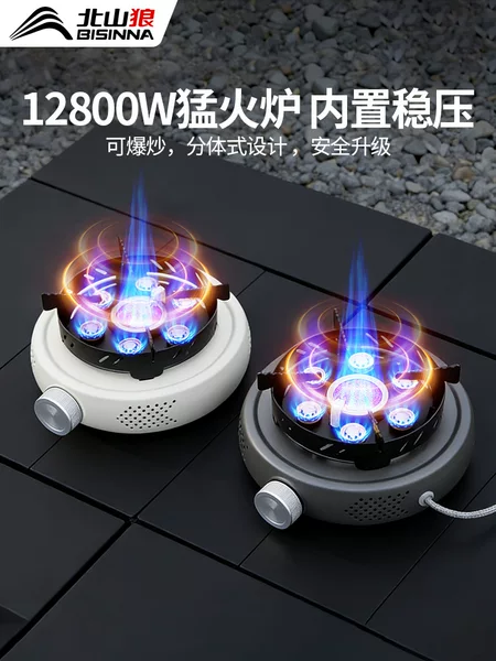 Portable Outdoor Cassette Stove, Detachable Tea Stove, Gas Stove, Camping Cookware, New Model Stove with Strong Flame, Separate Components