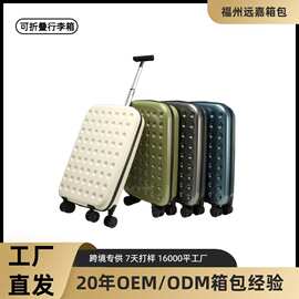 工厂批发可折叠行李箱万向轮拉杆箱登机箱厂家定制logo轻便旅行箱