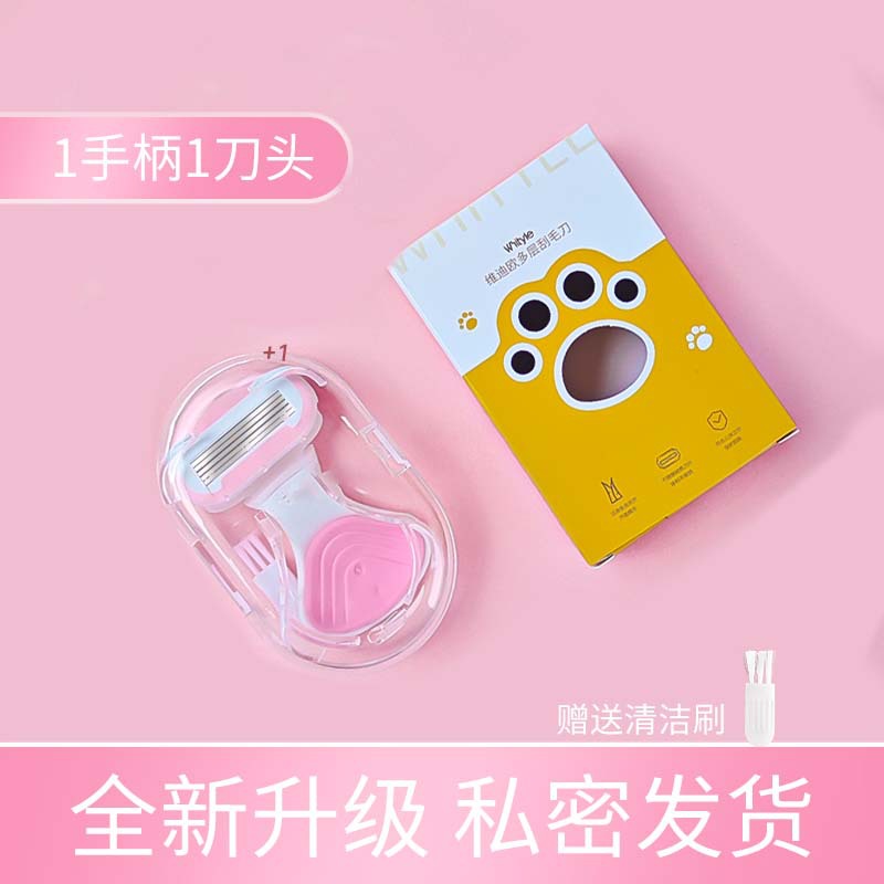 Old model-m1s-5 powder 1 knife holder 1 knife head