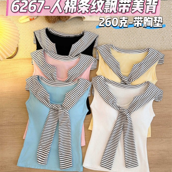 6267 # Age-Reducing Navy Style Striped Shawl Vest for Women, New Summer Style, Slim Fit, Versatile, Sleeveless Top with Built-In Chest Pads