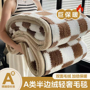 Foreign trade class a half velvet padded solid color blanket office blanket dormitory warm milk velvet thin blanket wholesale
