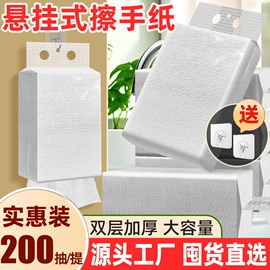 卫生纸/卷纸;抽纸;厨房用纸