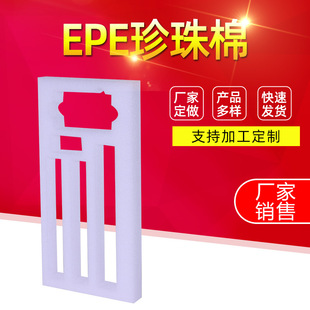 EPE������ ���ͶY�Ѓ��r��ˤ���_�_���ڿ�ճ�z���q���Ӻ���ĭ��